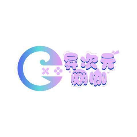 异次元网咖logologo设计