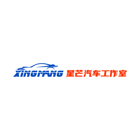 汽車維修與服務logo設計