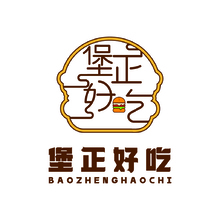 堡正好吃