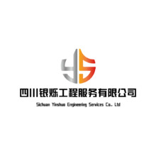 工程服务