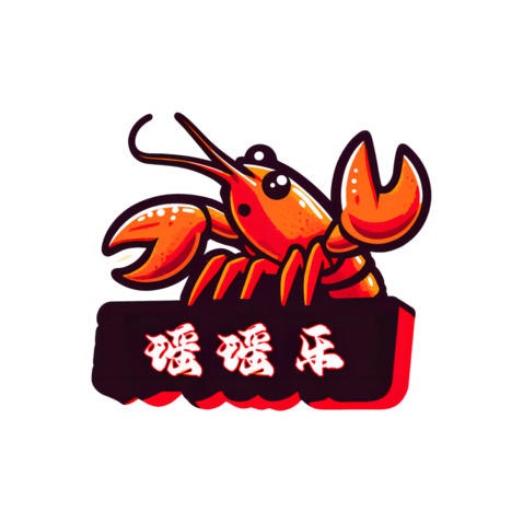 龙虾logo设计