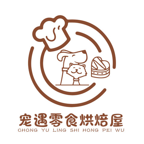 宠物零食与烘焙logo设计