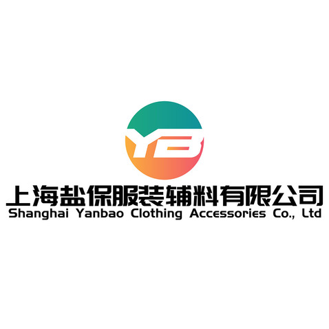 上海盐保服装辅料有限公司logo设计