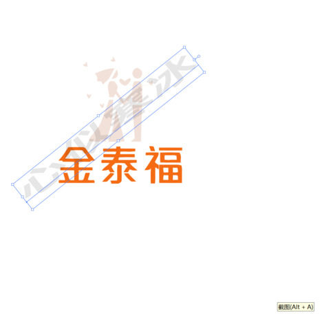 金泰福logo設計