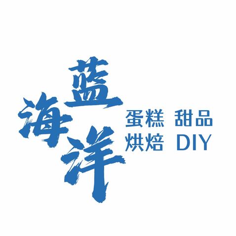 烘焙甜品logo设计