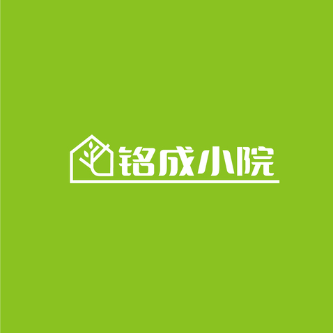 铭成小院logo设计