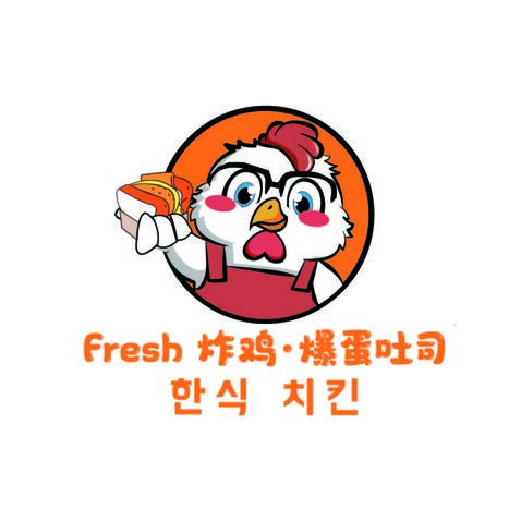 Fresh炸鸡•爆蛋吐司logo设计