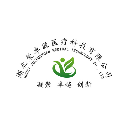 湖北聚卓源医疗科技有限公司logo设计