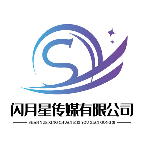 闪月星文化传媒logo设计