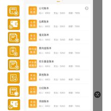 账本小图标设计
