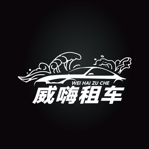 威嗨租车logo设计