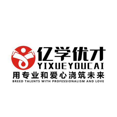 亿学优才logo设计