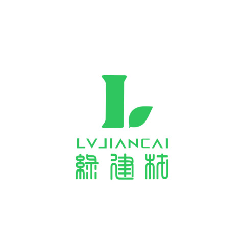 绿建材logo设计