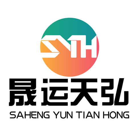 陕西晟运天弘项目管理有限公司logo设计