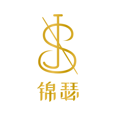 锦瑟logo设计