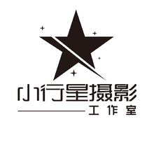 小行星摄影工作室