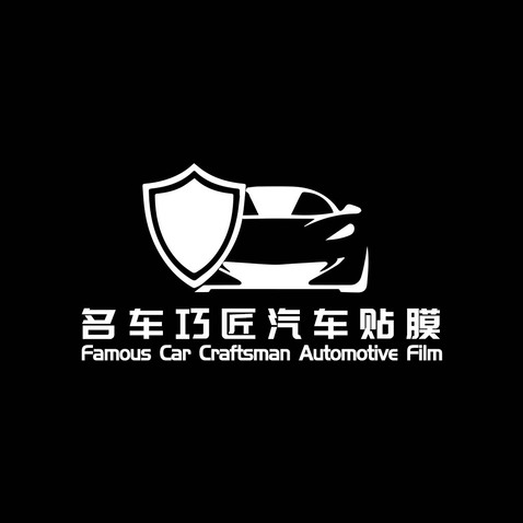 FCC名车巧匠汽车贴膜logo设计