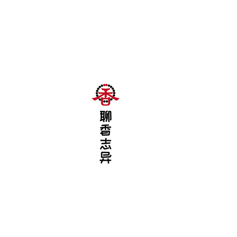 聊香志异logo设计