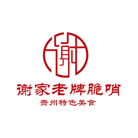 贵州特色餐饮logo设计