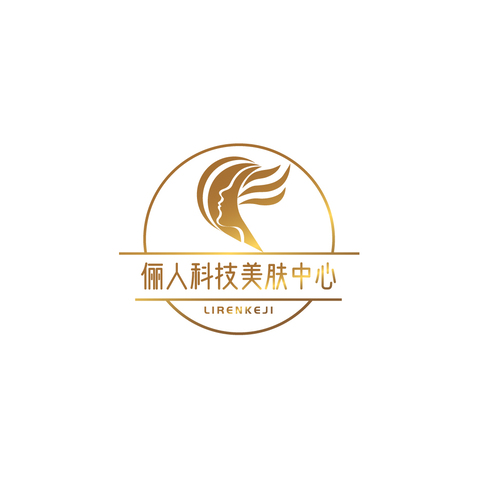 丽人美肤logo设计