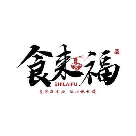 食來福logo設計