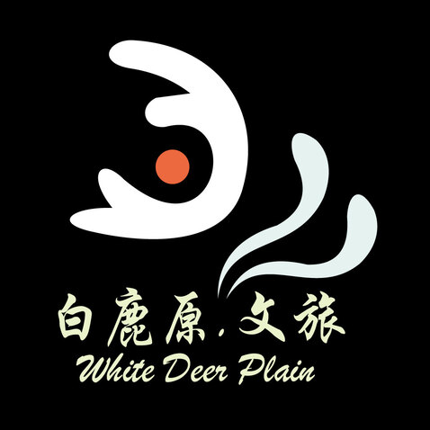 白鹿原文旅logo设计