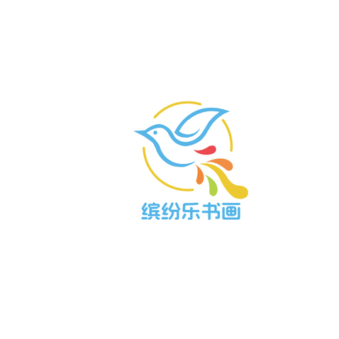 缤纷乐书画logo设计