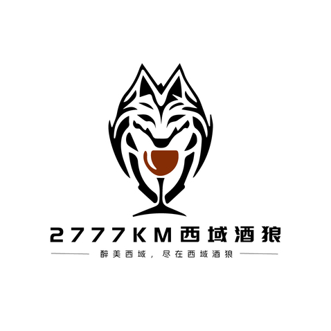 精品酒庄与葡萄酒销售logo设计