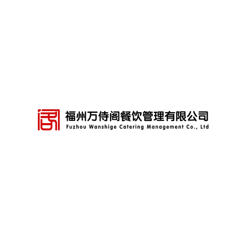 福州万侍阁餐饮管理有限公司logo设计