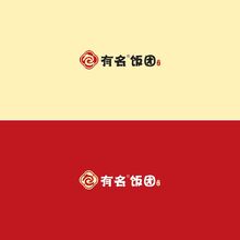 包有名饭团LOGO