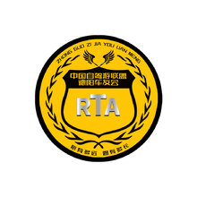 自驾游与旅行服务