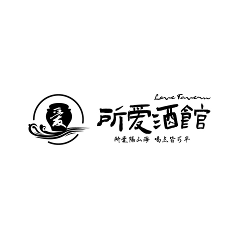 所爱酒馆logo设计