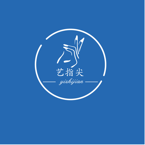 美甲护理logo设计