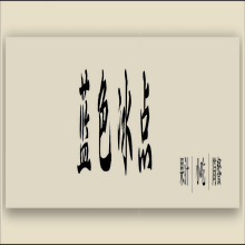 门头