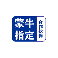 乳制品销售与推广