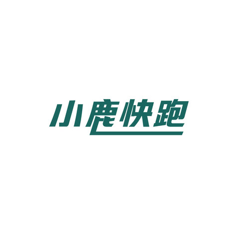 物流配送logo设计