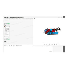 大悦动娱乐动漫城