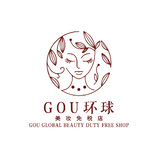 Gou环球美妆免税店