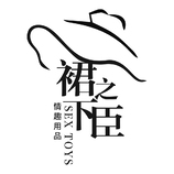 裙下之臣logo