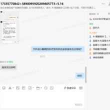 高中语文李雪娇名师工作室