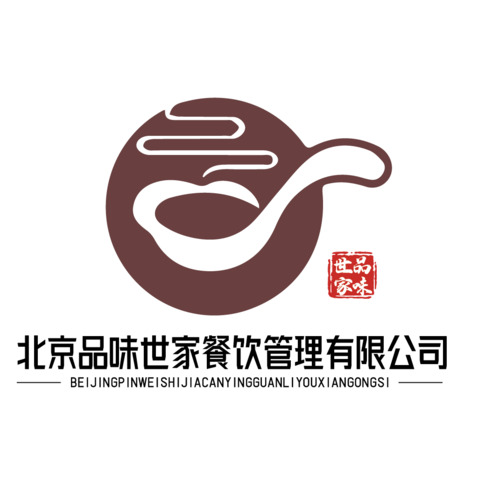 北京品味世家餐饮管理有限公司logo设计