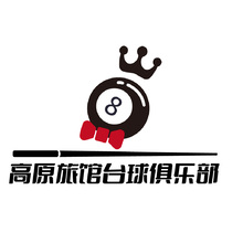 台球俱乐部