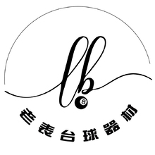老表台球器材