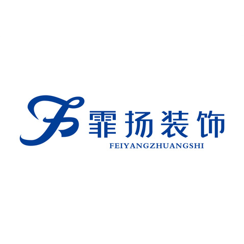 霏扬装饰有限公司LOGO源文件logo设计