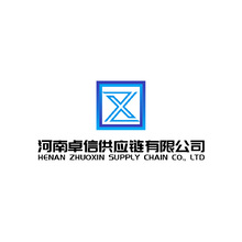 河南卓信供应链有限公司3