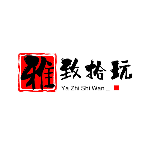 文玩头像logo设计