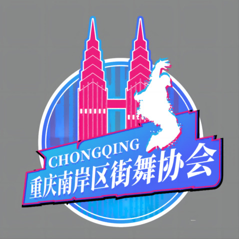 重庆logo设计