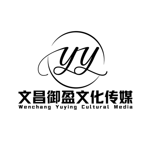 文昌御盈文化传媒logo设计