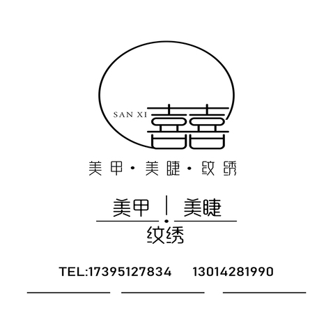 美容美甲logo設計