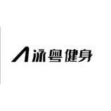 泳粤健身logo